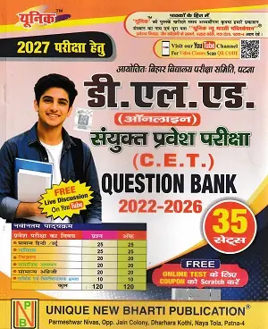Unique Bihar D.El.Ed CET Question Bank 35 Sets 2027 with Questions 2022-2026