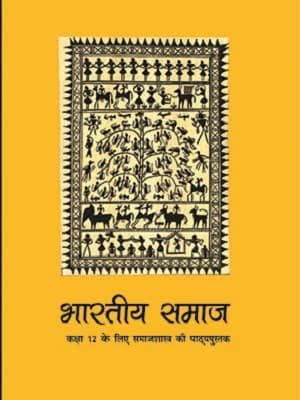 Bhartiya Samaj