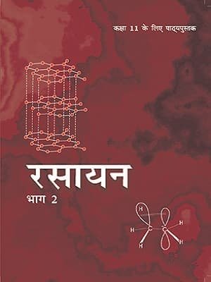 NCERT Rasayan Class 11 ( Bhag-2 )