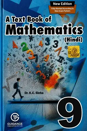 A Text Book of Mathematics Class 9 Hindi Edition by Dr. K.C. Sinha book cover