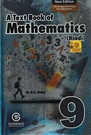 Class 9 Mathematics Hindi Book Dr K C Sinha Guidance Publication