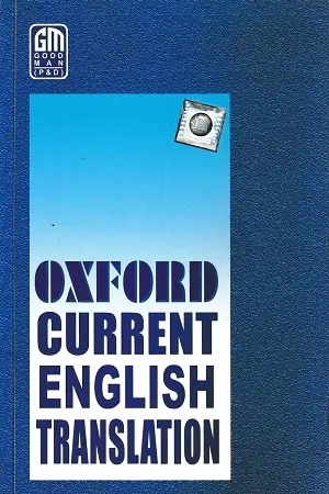 Oxford Current English Translation