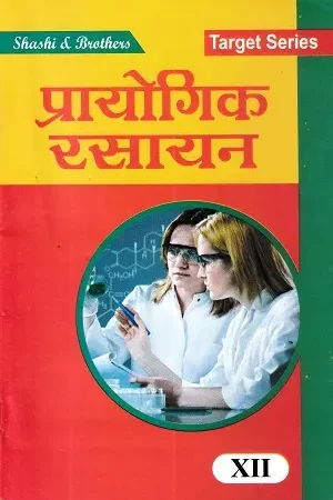 Rasayan Practical Book + Free Practical Copy (Class 12th)