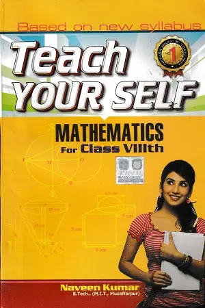 Teach Your Self Mathematics Class 8 Book Cover