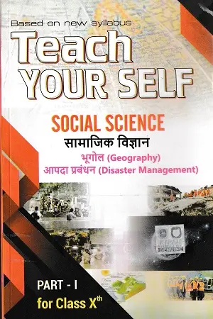 Teach Your Self Social Science Part 1 Class 10 Book Cover