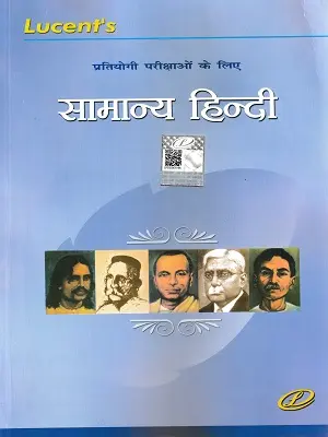 Lucent's Samanya Hindi