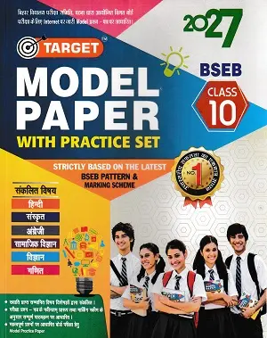 Target BSEB Class 10 Model Paper 2027 with Practice Set for Bihar Board students