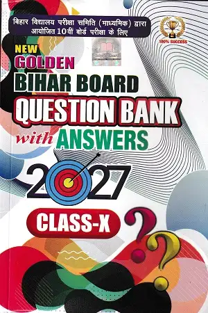 New Golden Bihar Board Question Bank with Answer Class 10