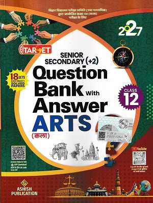 Class 12 Arts Question Bank 2027 Hindi Medium Bihar Board with Answer Ashish Publication Book Cover