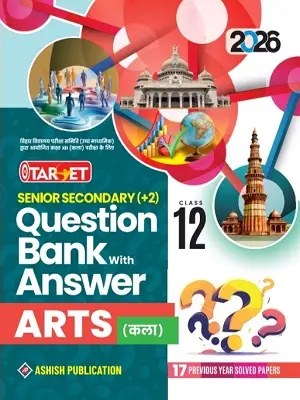 Class 12 Arts Question Bank Book with Answers | कला स्ट्रीम के छात्रों के लिए बोर्ड परीक्षा गाइड