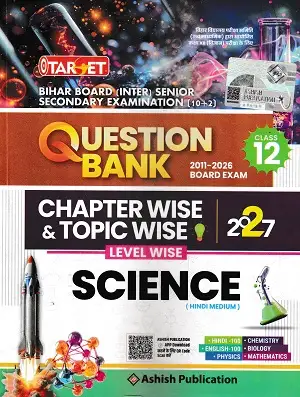 Target Question Bank Class 12 Science Hindi Medium Ashish Publication