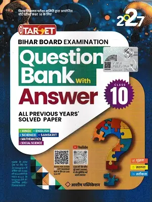Class 10 Question Bank with Answer 2027 | All Subjects | Ashish Publication 1 Class 10 Question Bank 2027 Bihar Board All Subjects Ashish Publication Book Cover