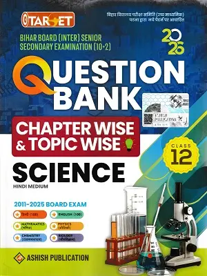 12th Science Chapter-wise Question Bank (Target)