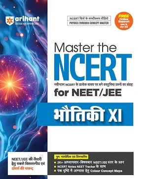 Master The NCERT Physics (Class-11) for NEET/JEE 2026 | Free Online Support | English Medium 2 Master The NCERT Physics (Class-11) for NEET/JEE 2026 | Free Online Support | English Medium - Image 2