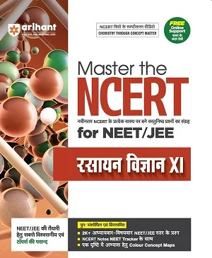 Master The NCERT Chemistry (Class-11) for NEET/JEE 2026 | Free Online Support | English Medium 2 Master The NCERT Chemistry (Class-11) for NEET/JEE 2026 | Free Online Support | English Medium - Image 2