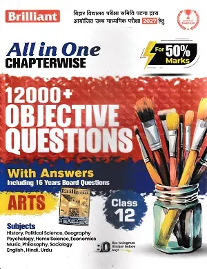 Front cover of Brilliant All in One Chapterwise 12000+ Objective Questions with Answers Arts Class 12 2027 Bihar Board preparation book.