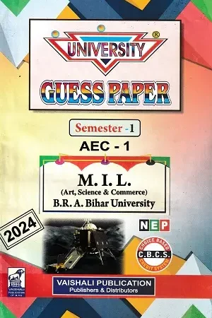 University Guess Paper – Semester 1 (AEC-1) M.I.L. | B.R.A. Bihar University
