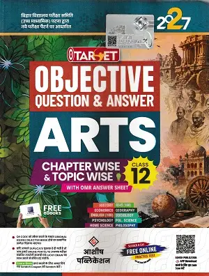 Target Objective Question & Answer Arts Class 12 2027 Book Cover by Ashish Publication