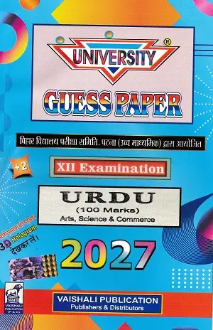 University Guess Paper Class 12 Urdu 2027 | Vaishali Publication 1 University Guess Paper Class 12 Urdu 100 Marks 2027 Book Cover by Vaishali Publication