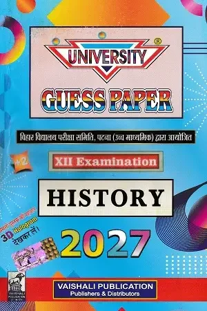 University Guess Paper History Class 12 2027 Bihar Board Hindi Medium Book Cover