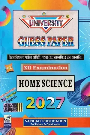 University Guess Paper Home Science Class 12 2027 Bihar Board Hindi Medium Book Cover