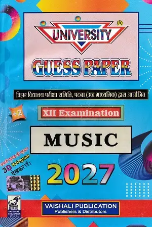 University Guess Paper Music Class 12 2027 Bihar Board Hindi Medium Book Cover