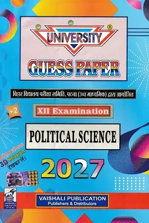 University Guess Paper Political Science Class 12 2027 Bihar Board Hindi Medium Book Cover