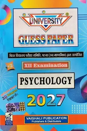 University Guess Paper Psychology Class 12 2027 Bihar Board Hindi Medium Book Cover