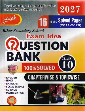 Alok Exam Idea Question Bank Class 10 2027 Bihar Board Chapterwise Topicwise Book Cover