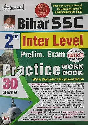 Bihar SSC 2nd Inter Level Practice Workbook – Chapterwise Objective Questions and Mock Tests for BSSC Exam