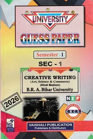 University Guess Paper Semester 1 SEC-1 Creative Writing 2026 by Vaishali Publication for B.R.A. Bihar University