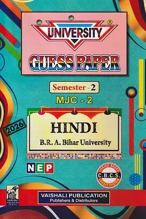 University Guess Paper Semester 2 MJC-2 Hindi for B.R.A. Bihar University by Vaishali Publication