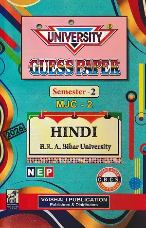 University Guess Paper Semester 2 MJC-2 Hindi 2026 1 University Guess Paper Semester 2 MJC-2 Hindi for B.R.A. Bihar University by Vaishali Publication