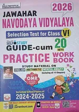 Jawahar Navodaya Vidyalaya Entrance Guide with Practice Workbook for Class 6 Admission