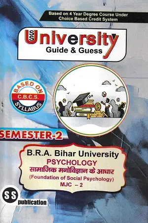 University Guess Paper – Phychology – Semester 2 | MJC-2