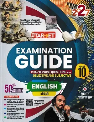 Target Examination Guide Class 10 2027 | All Subjects 2 Target Examination Guide Class 10 Book Set 2027 Bihar Board Hindi Medium Ashish Publication
