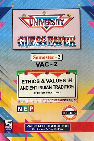 University Guess Paper – Ethics & Values | Semester-2 | VAC-2