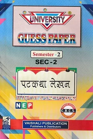 University Guess Paper – Screenplay Writing | Semester-2 | SEC-2