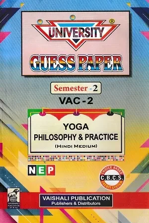 University Guess Paper – Yoga | Semester-2 | VAC-2