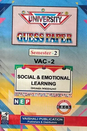 University Guess Paper – Social & Emotional | Semester-2 | VAC-2