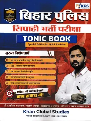 Bihar Police Tonic Book by Khan Sir – Latest 2025 Exam Guide