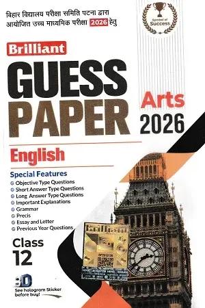 Brilliant Guess Paper English Class 12 Bihar Board 2026 Cover