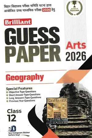 Brilliant Guess Paper Geography Class 12 Arts Bihar Board 2026 Cover