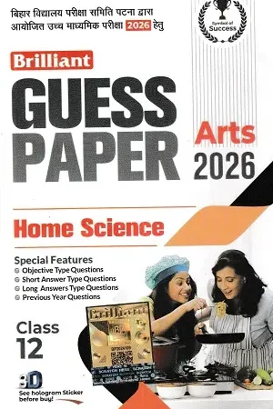 Brilliant Guess Paper Home Science Class 12 Bihar Board 2026 Cover