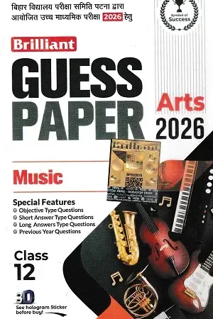 Brilliant Guess Paper Music Class 12 Arts Bihar Board 2026 Cover