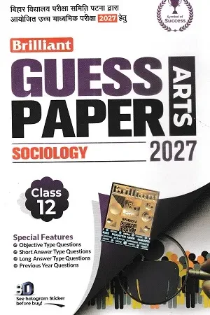 Brilliant Guess Paper Sociology Class 12 2027 book cover