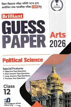 Brilliant Guess Paper Political Science Class 12 Bihar Board 2026 Cover