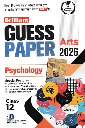 Brilliant Guess Paper Psychology Class 12 Arts Bihar Board 2026 Cover