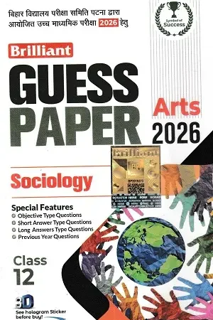 Brilliant Guess Paper Sociology Class 12 Arts Bihar Board 2026 Cover