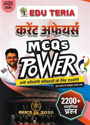 Edu Teria Current Affairs MCQs Power book cover with 2200+ objective questions, June 2025 to October 2026
